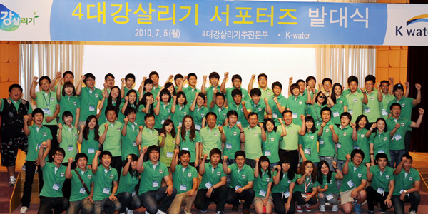 ▲ 대학생서포터즈 발대식에서 대학생들이 '파이팅'을 외치고 있다. ⓒ 뉴데일리