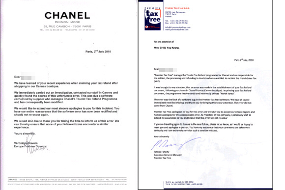 ▲ (왼쪽부터) 샤넬과 샤넬의 소프트웨어 담당 업체로부터 공식적으로 전달받은 사과레터 ⓒ 뉴데일리