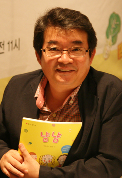 ▲ 동시집 '냠냠' 기자간담회에 참석한 안도현 시인 ⓒ 뉴데일리
