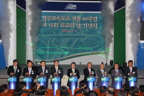 ▲ 도로의날 기념식. 왼쪽에서 다섯번째가 정운찬 국무총리, 여섯번째가 정종환 국토부장관. ⓒ 뉴데일리