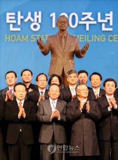 ▲ 삼성그룹 창업자인 고 호암 이병철 회장의 탄생 100주년을 맞아 2월 11일 대구 오페라하우스 앞에서 호암 동상 제막식을 마친 김관용 경북도지사, 이수빈 삼성생명 회장, 김만제 호암탄생 100주년 기념사업추진위원장, 김범일 대구시장(앞줄 왼쪽부터) 등 참석자들이 박수를 치며 축하하고 있다.