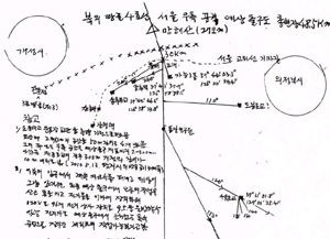 ▲ 이종창 신부가 그린 서울 남침땅굴 추정 위치 일부 ⓒ 뉴데일리
