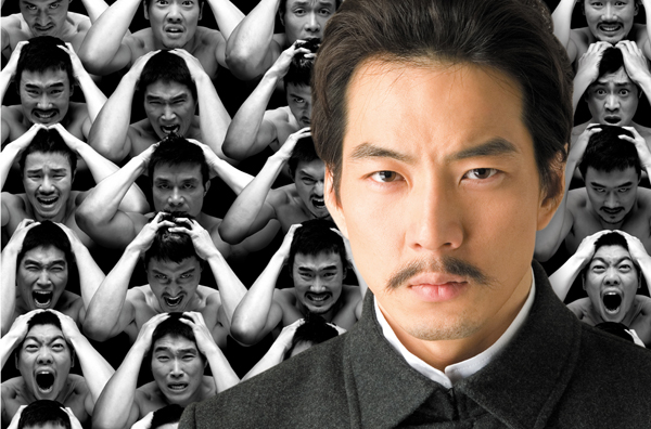 ▲ 연극 '나는 너다'