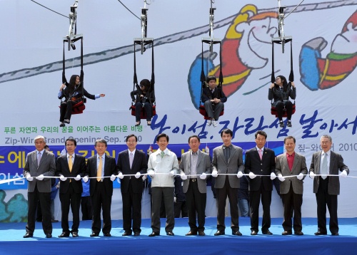 ▲ 지난 4월 17일 남이섬 선착장에서 열린 짚 와이어 기공식 장면. ⓒ 뉴데일리