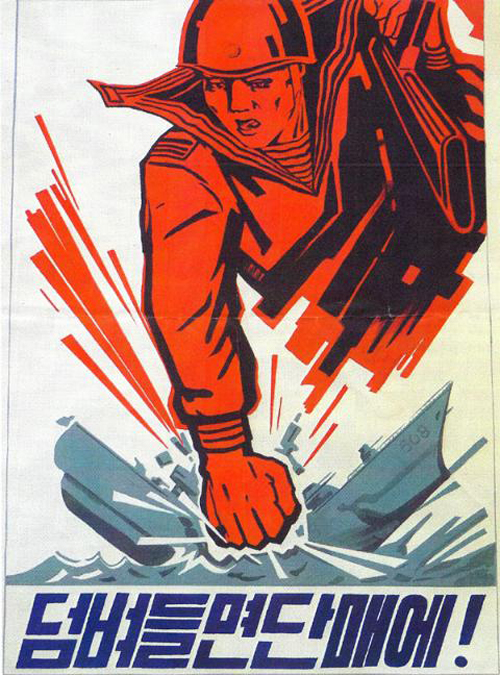 ▲ 천안함이 북한 소행임을 스스로 증명하는 북한의 선전 벽보 ⓒ VOA