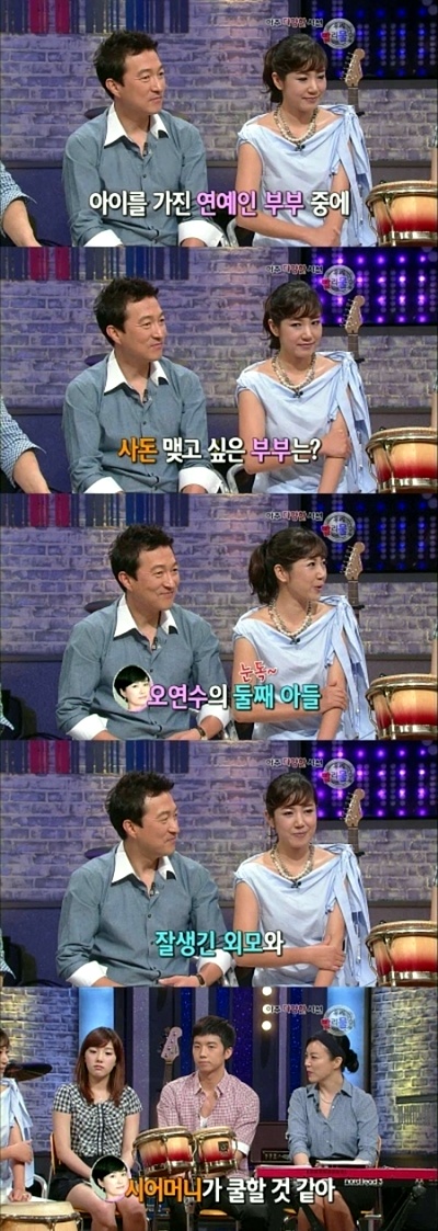 ▲ KBS2 승승장구에 출연, 오연수-손지창에 자녀를 사윗감으로 삼고 싶다고 고백한 유호정-이재룡 부부 ⓒ&nbsp;방송화면 캡쳐&nbsp;