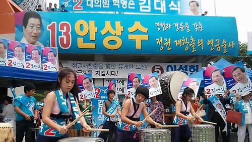 ▲ 한나라당 전당대회가 열린 14일 전대 장소인 잠실실내체육관에서 각 후보의 지지자들이 다양한 퍼포먼스를 선보이고 있다. ⓒ 연합뉴스