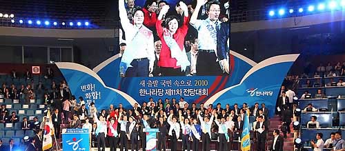 ▲ 한나라당 전당대회가 열린 14일 잠실실내체육관에서 각 후보들이 손을 흔들고 있다 ⓒ연합뉴스