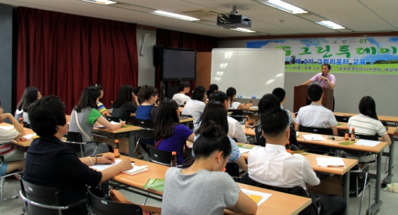 ▲ 지난 10일 서울 광화문 영상미디어센터에서 '제 2기 그린투데이 객원기자 합격자 교육'이 실시됐다. ⓒ 뉴데일리