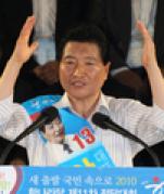 ▲ 한나라당 대표에 선출된후 수락연설하는 안상수.(연합뉴스)