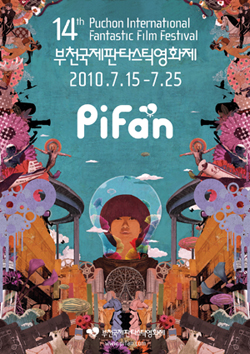 ▲ 제14회 PiFan 포스터