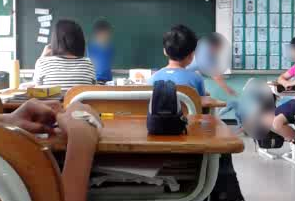 ▲ ⓒ '평등교육 실현을 위한 서울학부모회' 제공.&nbsp;