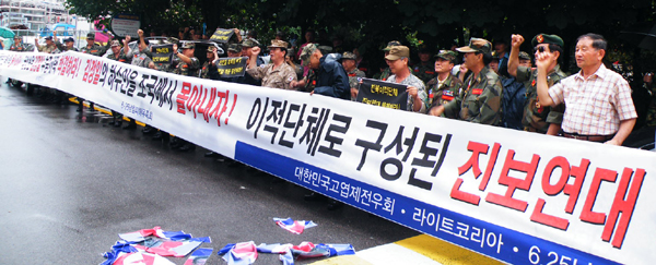 ▲ 시민단체는 16일 오후2시 진보연대 사무실 앞에서 