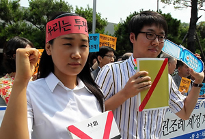 ▲ 지난 7일 서울시교육청앞에서 바른사회시민회의 등 교육관련 시민사회단체 주최로 열린 학생인권조례 제정 철회 요구를 위한 기자회견에서 참석자들이 학생인권조례 제정 계획을 즉시 철회하라며 퍼포먼스를 벌이고 있다. ⓒ 연합뉴스