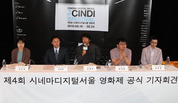 ▲ 제4회 시네마디지털서울 영화제 공식기자회견 ⓒ 뉴데일리