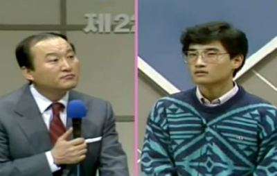 ▲ 1987년 'MBC 장학퀴즈'에 출연할 당시 강용석(우측) 의원의 모습.