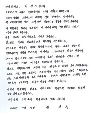 ▲ 배우 권상우&nbsp;&nbsp; ⓒ 뉴데일리