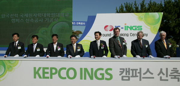 ▲ KEPCO INGS 기공식(왼쪽부터 김영학 지식경제부 차관, 김쌍수 한국전력사장(학교법인 이사장), 강길부 한나라당 의원, 강맹우 울산시장, 강승철 한국전력 감사) ⓒ 뉴데일리