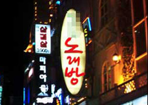 ▲ 직장인 22.4%가 동료에게 잘 보이기 위해 남몰래 노래 연습을 한 적이 있는 것으로 조사됐다 ⓒ 자료사진