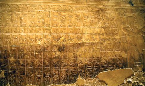 ▲ 아비도스의 왕명표. 파라오 76명 이름이 새겨져있다.(세티1세 신전-아비도스) 