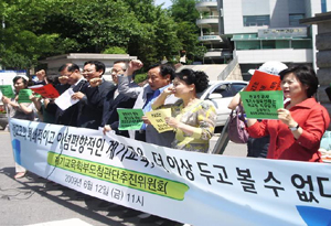 ▲ 6.15 계기수업에 반대하는 학부모들의 시위 모습 ⓒ 자료사진