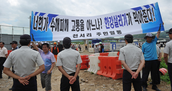 ▲ 천서리 주민들이 