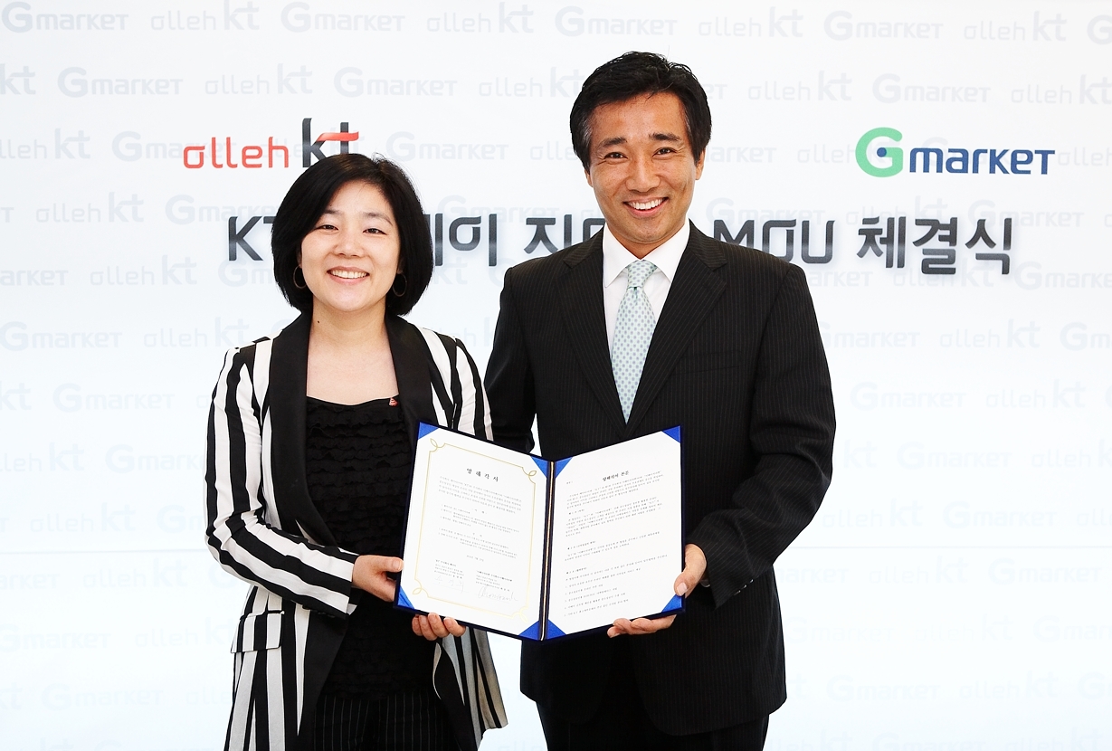 ▲ KT 홍고객전략본부장 송영희 전무(왼쪽)과 G마켓 최문석 부사장(오른쪽)이 27일 서초동에 위치한 KT 올레캠퍼스에서 중소상공인들 대상의 온라인 사업을 위한 MOU를 맺고 있다. ⓒ 뉴데일리