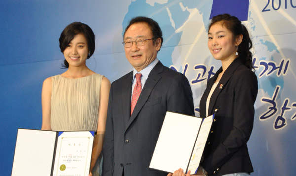 ▲ 서울 G20 정상회의 홍보대사 위촉식(왼쪽부터 한효주, 사공일 준비위원장, 김연아) ⓒ 뉴데일리