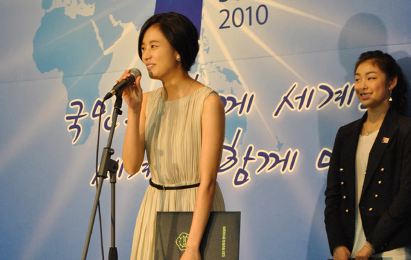 ▲ 서울 G20 정상회의 홍보대사 위촉식에 참석한 배우 한효주 ⓒ 뉴데일리