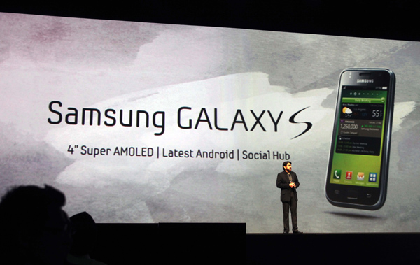 ▲ 삼성전자의 '갤럭시S' ⓒ 뉴데일리