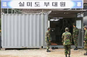 ▲ 실미도부대원들의 시신이 보관된 00부대 컨테이너 막사 ⓒ 장재균 기자 제공