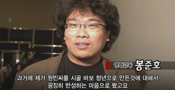 ▲ 영화 '아저씨' VIP 시사회에 참석한 봉준호 감독 ⓒ 뉴데일리