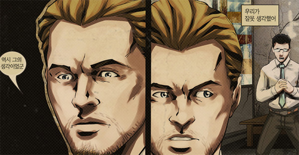 ▲ 영화 '인셉션' 의 프리퀄 코믹스 ⓒ 뉴데일리