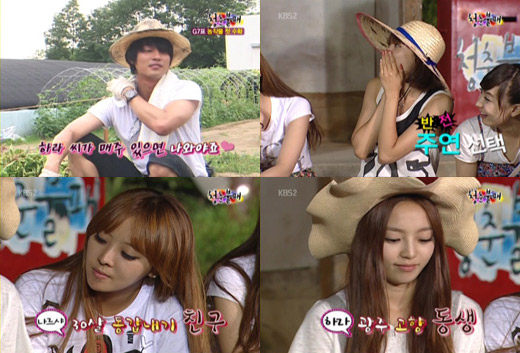 ▲ KBS 2TV '청춘불패' 캡쳐화면 ⓒ 뉴데일리