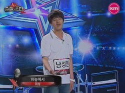 ▲ 가수 남규리의 동생 남성민