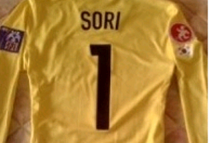 ▲ 문소리 미니홈피의 유니폼 사진 ⓒ&nbsp;미니홈피 캡쳐&nbsp;