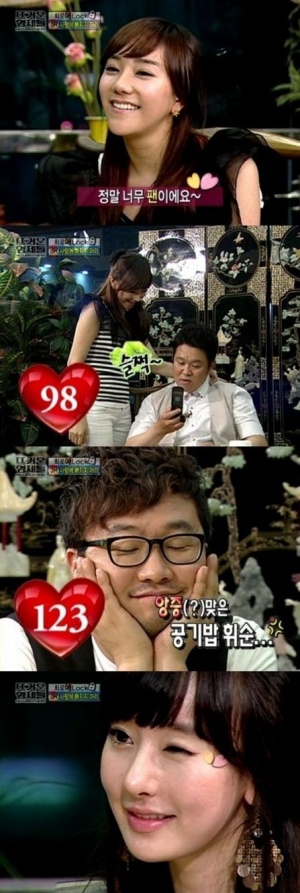 ▲ MBC 일요일일요일밤에 '뜨거운 형제들'에 여성 아바타가 등장에 화제를 모았다. ⓒ 방송화면