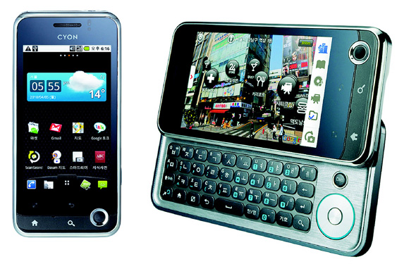 ▲ LG전자의 안드로이드폰 옵티머스Q ⓒ 뉴데일리