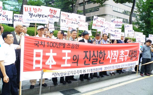 ▲ 독립유공자유족회 등은&nbsp;