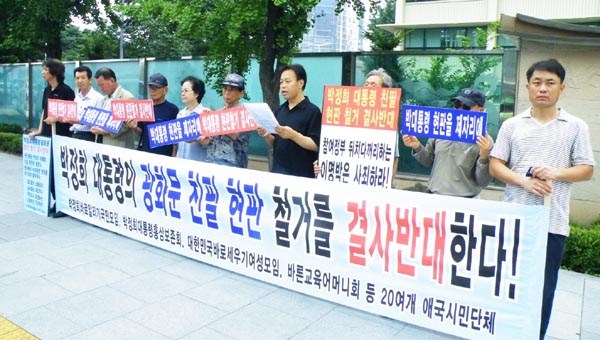 ▲ 시민단체들은 4일 오전 11시 세종로 문화체육관광부 앞에서 