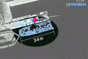 ▲ YTN이 보도한 북한의 신형 공기부양정 위성 사진 ⓒ YTN 캡처 