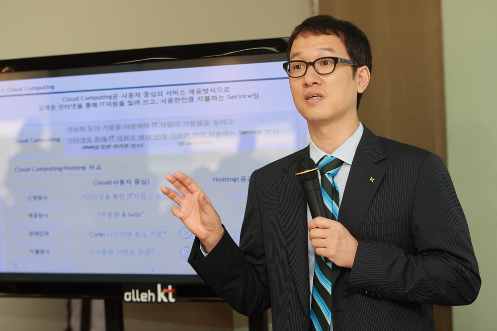 ▲ 5일 광화문 사옥 6층에서 열린 KT 클라우드 사업 설명회에서 클라우드추진본부 서정식 상무가 클라우드 컴퓨팅 전략에 대해 발표하고 있다.ⓒ 뉴데일리