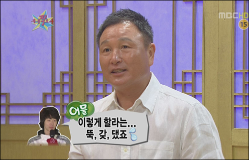 ▲ 축구선수 이정수 사진 대신 쇼트트랙 이정수 선수의 사진을 내보낸 무릎팍도사가 시청자들의 비난을 받고 있다. ⓒ MBC 방송화면