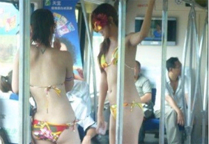 ▲ '비키니녀' ⓒ 뉴데일리