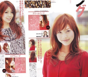 ▲ ⓒ 나유미 미니홈피&nbsp;