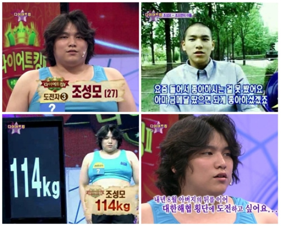 ▲ 아버지를 잃은 뒤 40kg가 늘었다는 故조오련의 둘째아들인 조성모가 '숀리 다이어트킹 2기'에 도전한다. ⓒ SBS 방송화면
