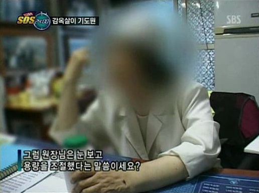 ▲ 입소자들의 눈을 보고 의약품의 용량을 조절한다는 기도원장 ⓒ 방송화면