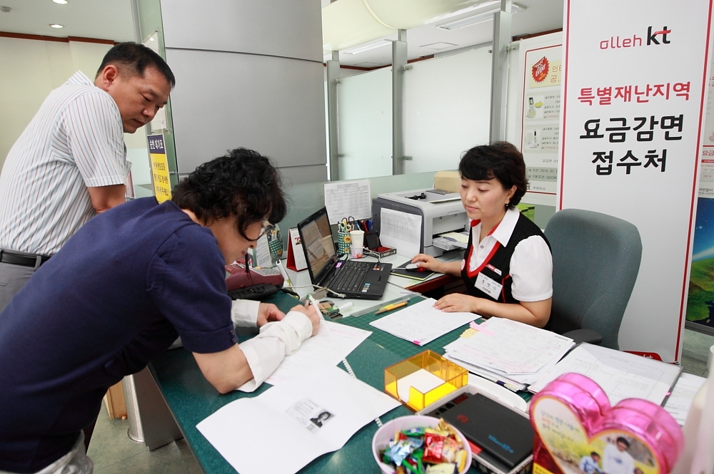 ▲ KT는 10일, 수해로 특별재난지역으로 선포된 보령, 부여, 합천 지역 고객들에게 이동전화, 집전화, 인터넷전화, 인터넷 등의 통신 요금을 감면하기로 발표했으며, 접수는 8월 31일까지 해당 지역의 KT 플라자를 방문, 신청하면 된다. ⓒ 뉴데일리