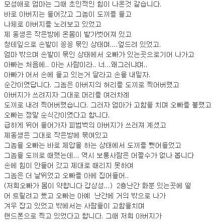 ▲ 부산도끼사건 피해자 언니가 한 포털사이트에 올린 글.