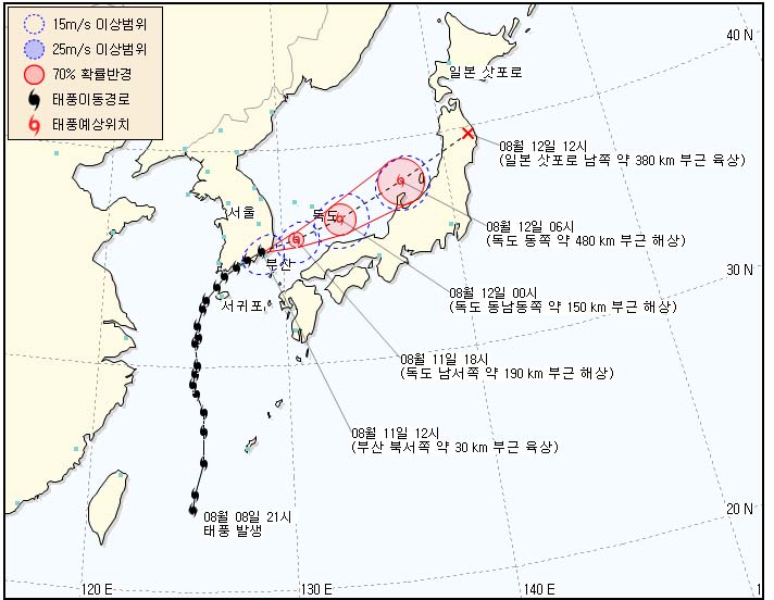 ▲ 4호 태풍 뎬무 이동경로 ⓒ기상청